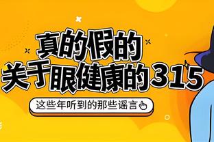 欧文谈华盛顿和埃克萨姆：不管他们能否命中 我们都会相信他们